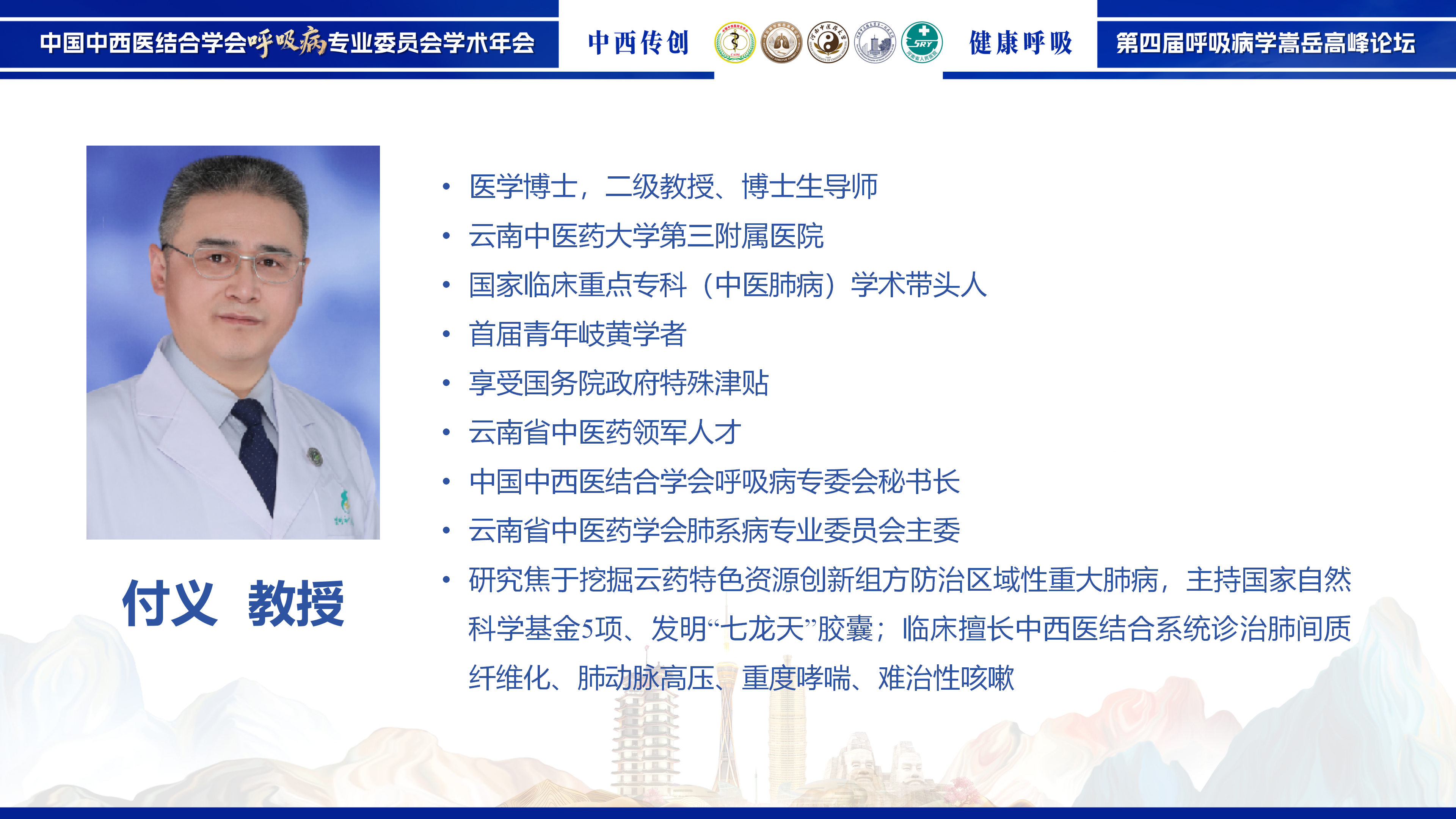 付义.png